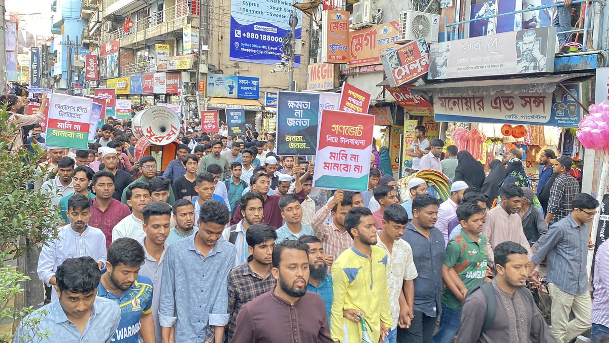 info_shibir's tweet photo. The Sylhet Metropolitan branch of Bangladesh Islami Chhatrashibir organized a protest march against the government’s delay in implementing the people’s verdict based on the referendum.

#Chhatrashibir #ImplementJulyCharter #RespectPeopleMandate https://t.co/UuMMaOQrxr