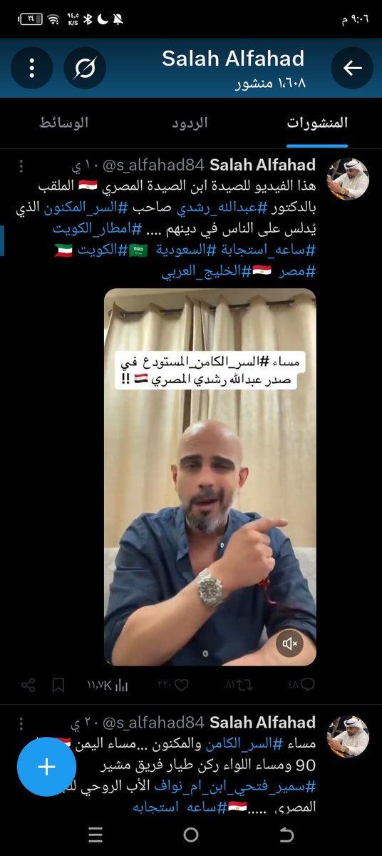 محمد يوسف tweet media