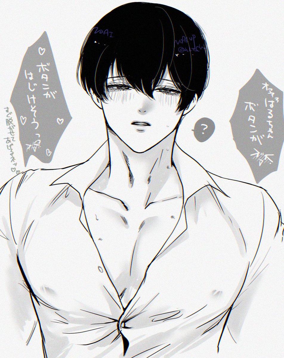 ねぐだ tweet media