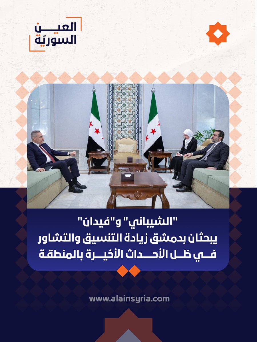 Alain-Syria tweet media