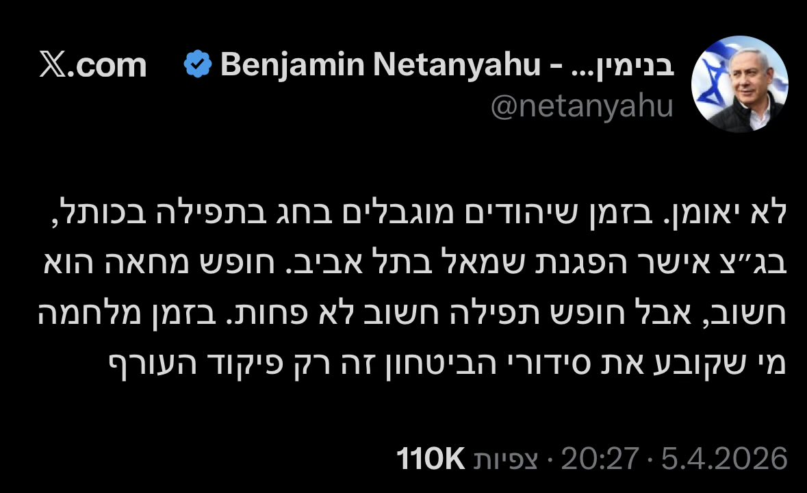 Haim Har-Zahav tweet media