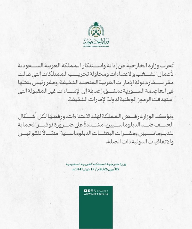 AmaniAAJ's tweet photo. @saif_aldareei ابتلينا بالحاسدين وهذا قدرنا.. بس شنسوي طول عمرنا نتعامل مع ذا الاشكال https://t.co/rwiR4J4qF9