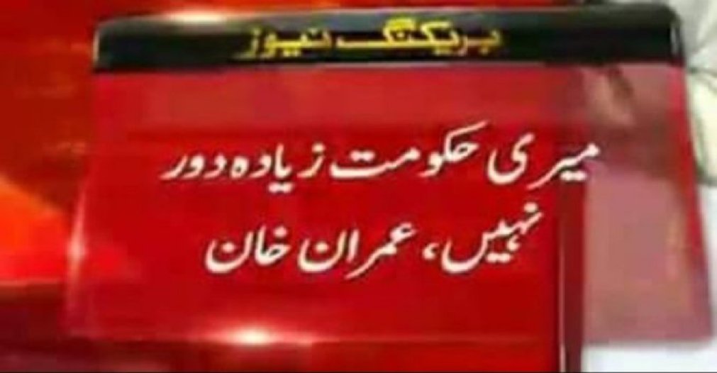 آج کوئی بھی آمین کہے بغیر نہ گزرے 🚨