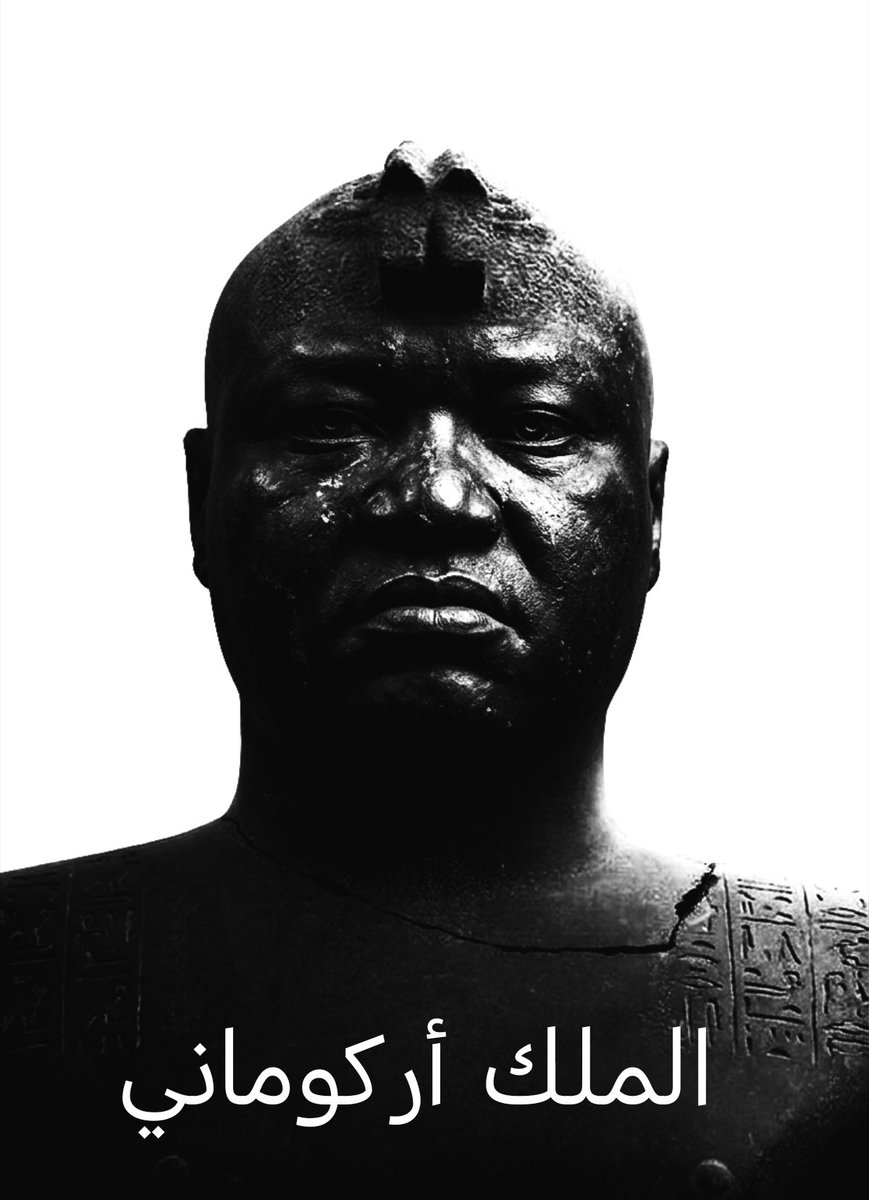 د. سيف اليقين أحمد معلا tweet media