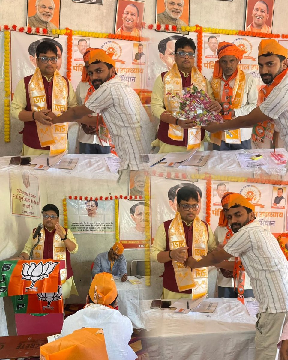 sumit4gzp's tweet photo. आज पंडित दीनदयाल उपाध्याय प्रशिक्षण महाअभियान के अंतर्गत #जंगीपुर  विधानसभा के  #सुहवल  मंडल में आयोजित प्रशिक्षण कार्यशाला में सहभाग किया..|
    इस दौरान "कार्य विस्तार की हमारी दृष्टि" विषय पर प्रकाश डाला..| https://t.co/HkgMhBoGmP