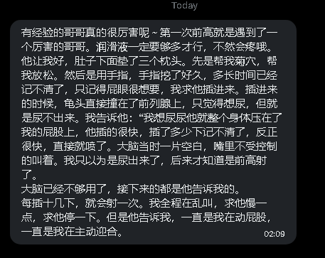 第一深情 tweet media