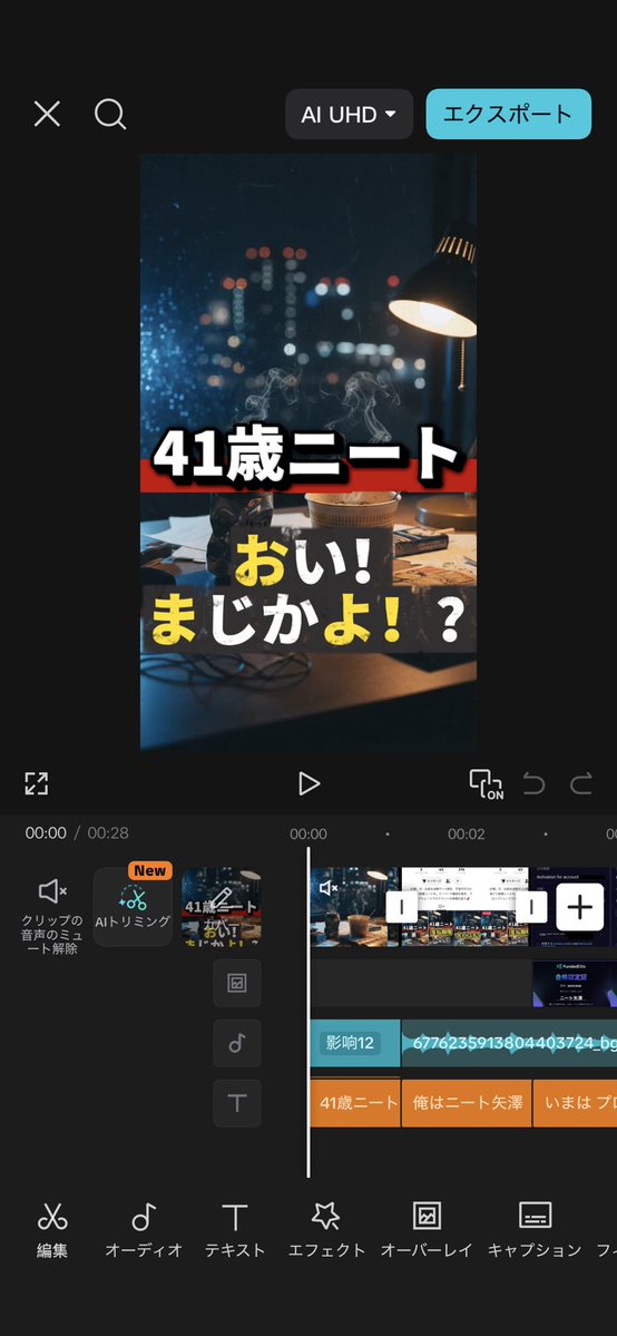 ニート矢澤@プロップトレーダー tweet media