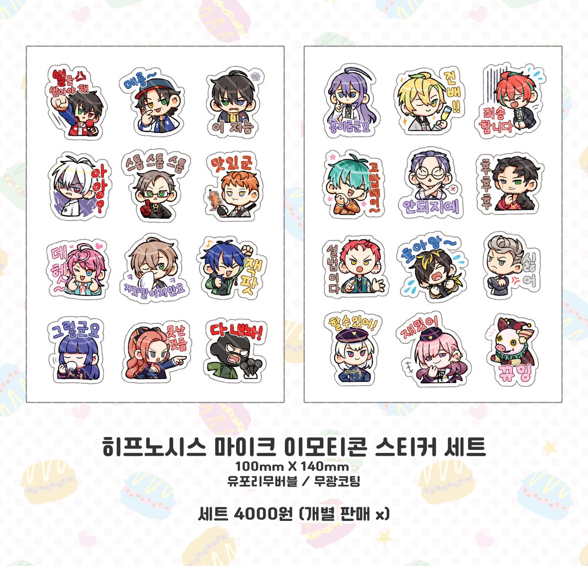 🎀셀레스틴✨️ tweet media