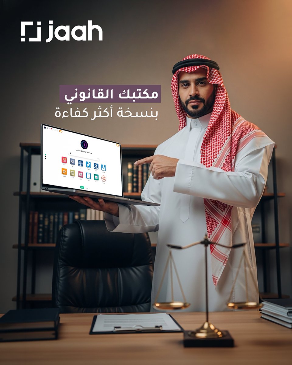 jaah - جاه tweet media