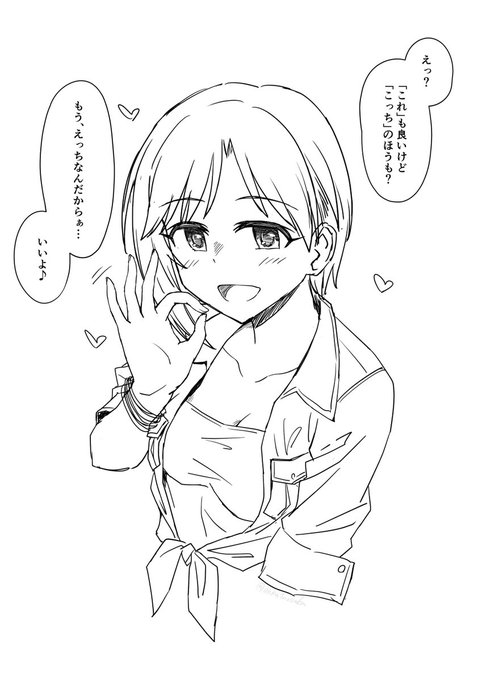 俺も腰の炎を燃やすぞ!人のネタに乗っかって! 