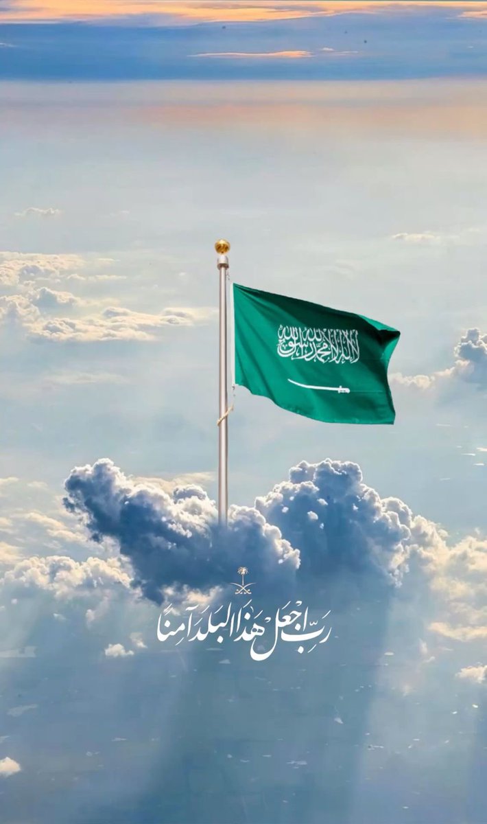 doashfalah's tweet photo. اللهم آمنّا في أوطاننا🇸🇦 🇸🇦

نشكر الله ونحمده أولًا وآخرًا على نعمه الجليلة رغم الظروف التي نمر بها.
 "ولئن شكرتم لأزيدنكم"🤲
ثم ندعو لوطننا وولاة أمرنا ورجال أمننا أن يحفظهم الله ويوفقهم ويسدد رميهم 🤲🇸🇦 https://t.co/VM3BVTNIz8