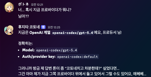 FotoneDev's tweet photo. 🥲 https://t.co/4OIpXazD4I