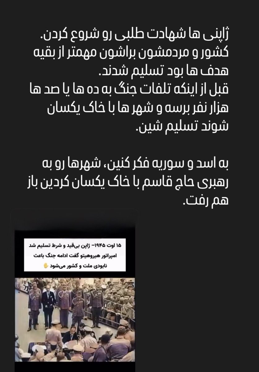 Melodi_ort's tweet photo. @DrSaeedJalili قاتل مردم خود هستید برای توهمات ایدئولوژیک و باز هم از مال و جان مردم مایه میگزارید؟
شما نشان دادید صلاحیت اداره کشور رو ندارید؛ نه از جان و مال مردم محافظت کردید، نه راهحل کمهزینهای ارائه میدید. تسلیم شید رفراندوم بگزارید و قدرت رو به مردم دهید
#IRGCSurrender https://t.co/pjj5FkBhy3