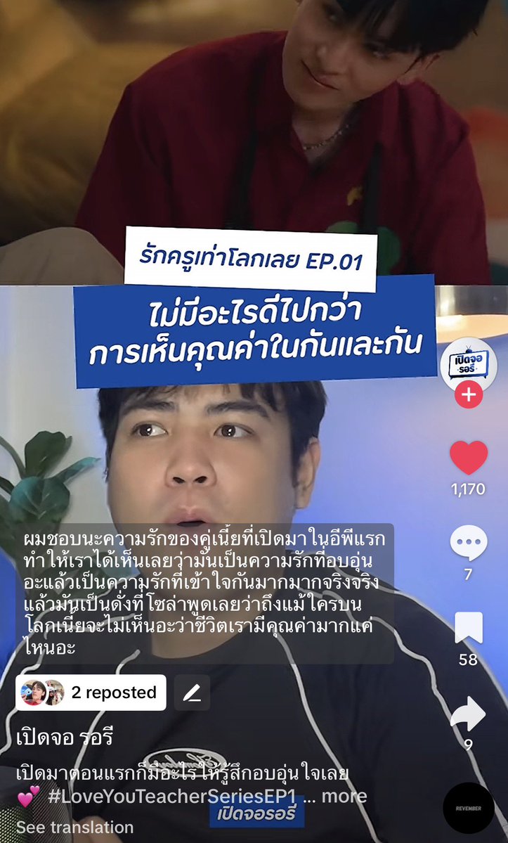 porkor 🌤️ tweet media