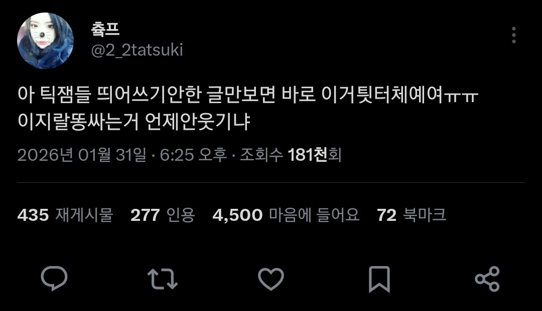 곽두남 tweet media