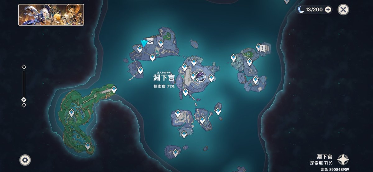 一ノ瀬 tweet media