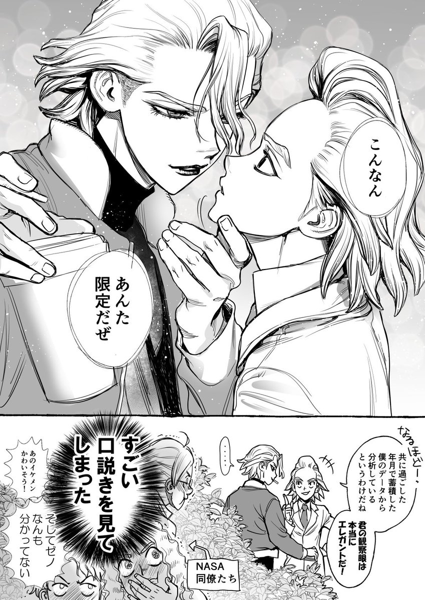 tatsumiro tweet media