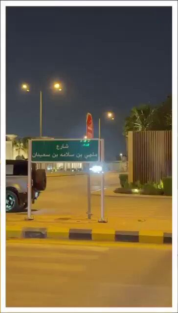 فيصل بن حثلين tweet media