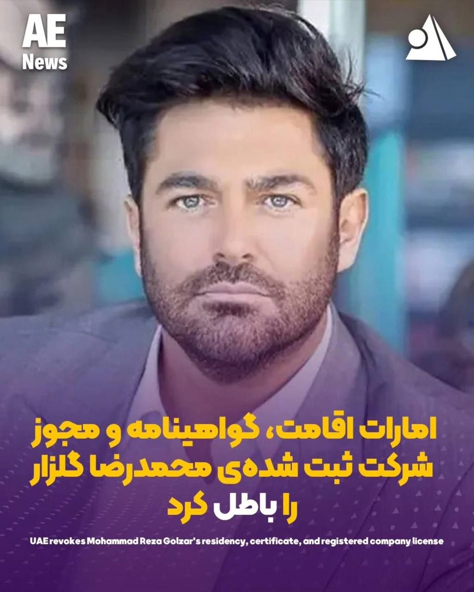 هادى مهرانى 🇮🇷🇮🇷 tweet media