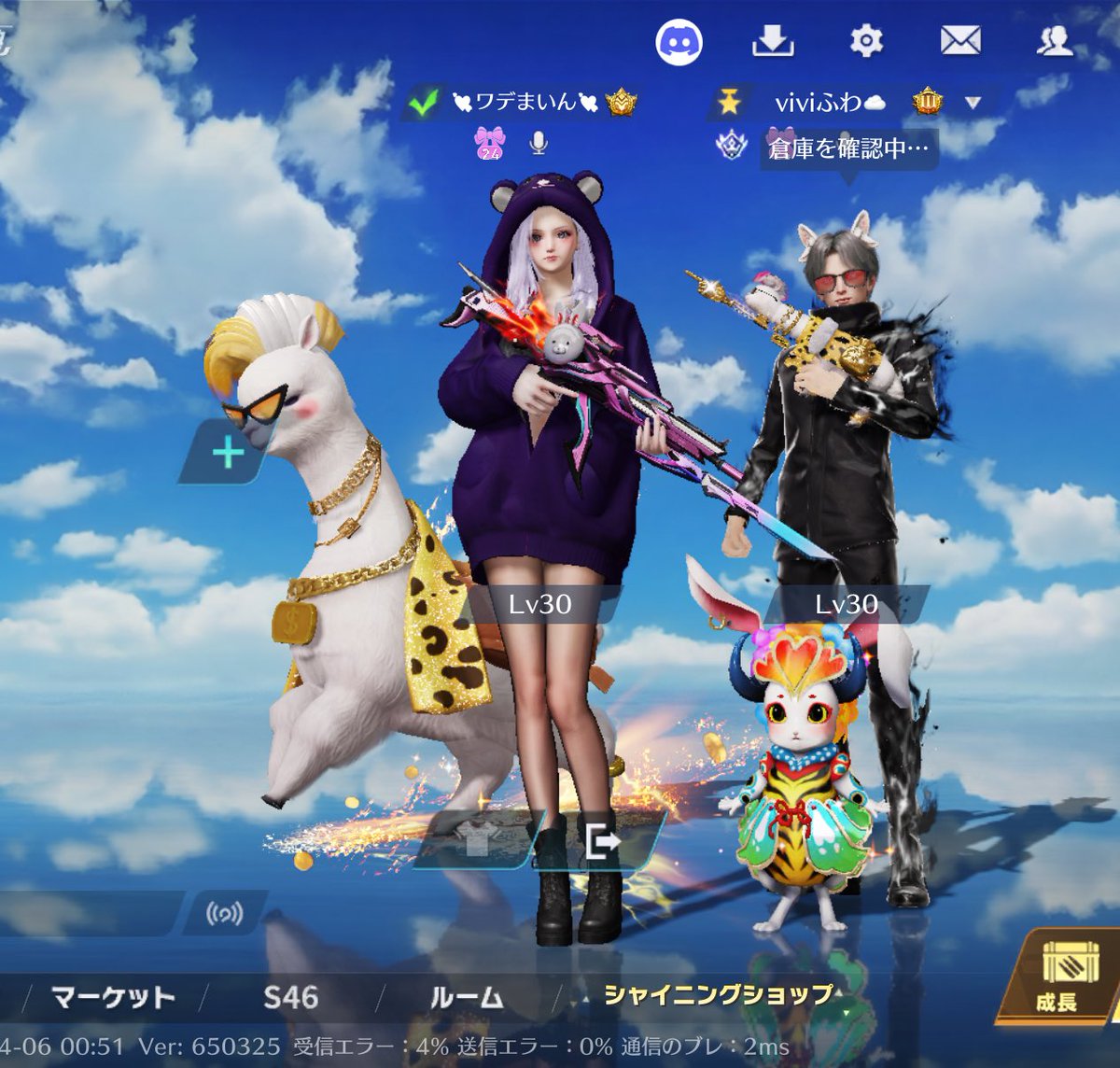 まいんせんちょ⚓️ tweet media