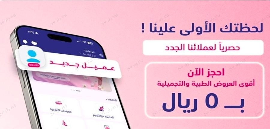 وفر صح tweet media