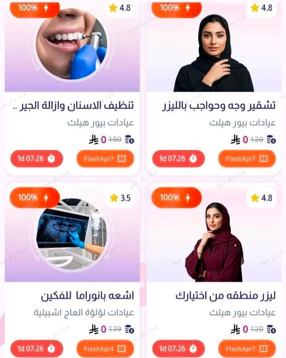 وفر صح tweet media