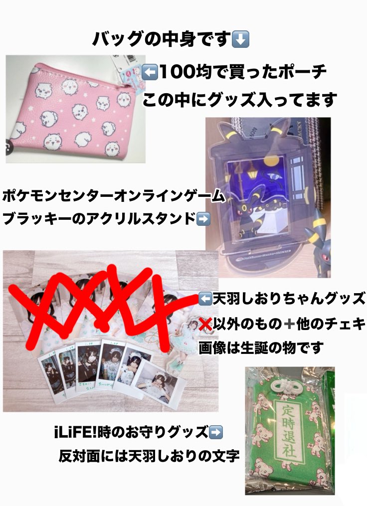 3️⃣ちゅ @固定ツイ見てください tweet media