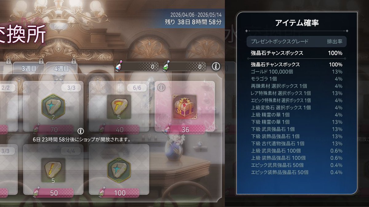 らにふ tweet media