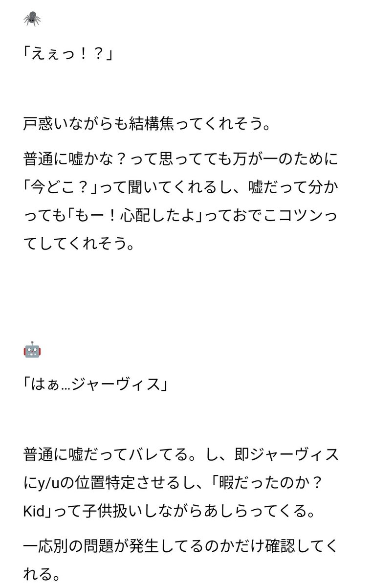 パム○ tweet media