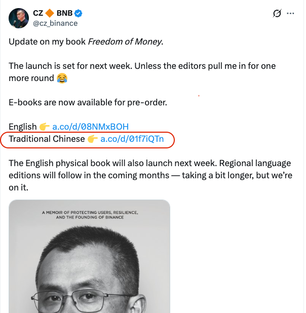 OGxTRADE's tweet photo. The CZ book is published in traditional Chinese. 
CZ  sent a link to Amazon, where the book is titled "幣安人生".
The token with the title in simplified Chinese "币安人生
" currently has a $60М market cap.

And the Traditoinal Chinese version is only 150k:
https://t.co/Y2kyquB82S https://t.co/Ds8N0KfqJ3