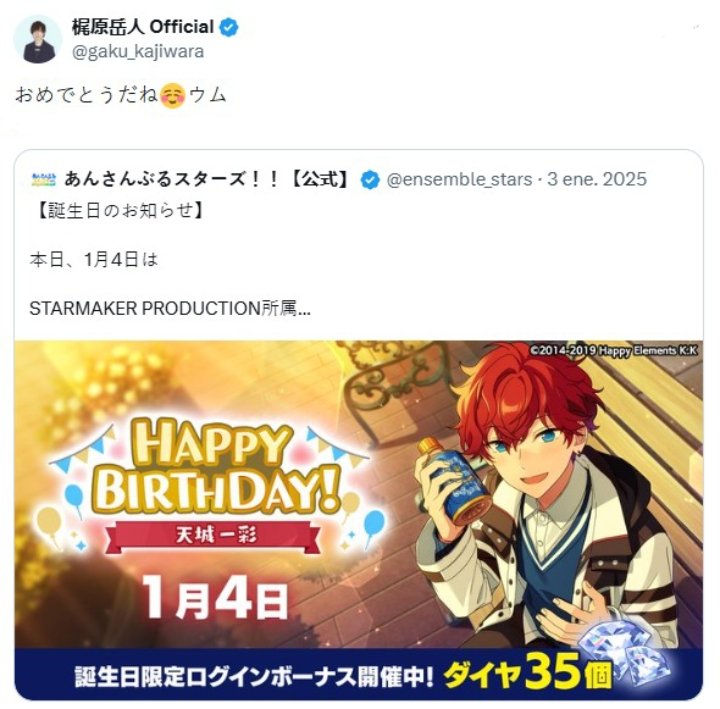 sukiline_'s tweet photo. Gakkun and his EnStars son https://t.co/og7EuIRMz2