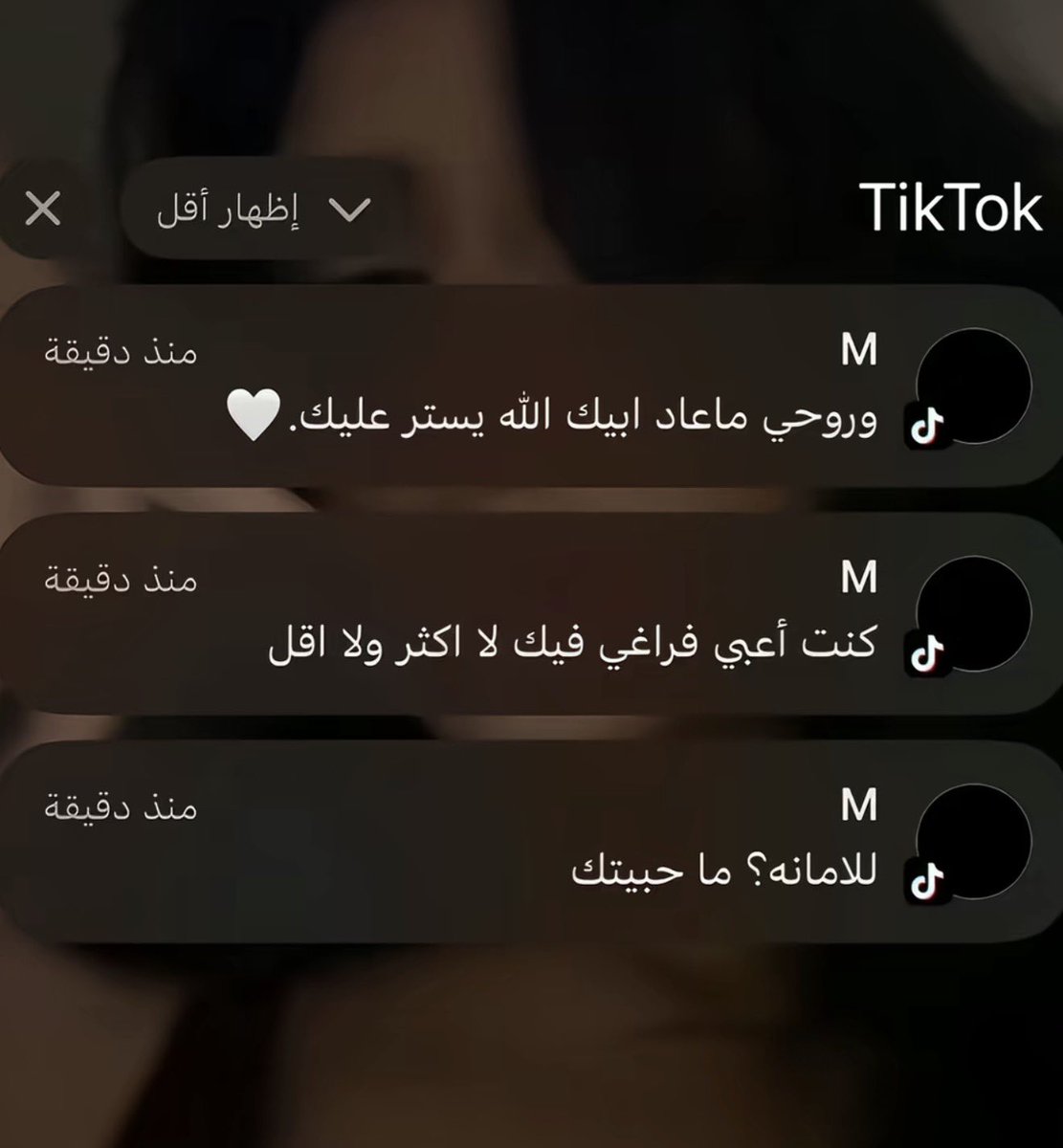 فال خير tweet media