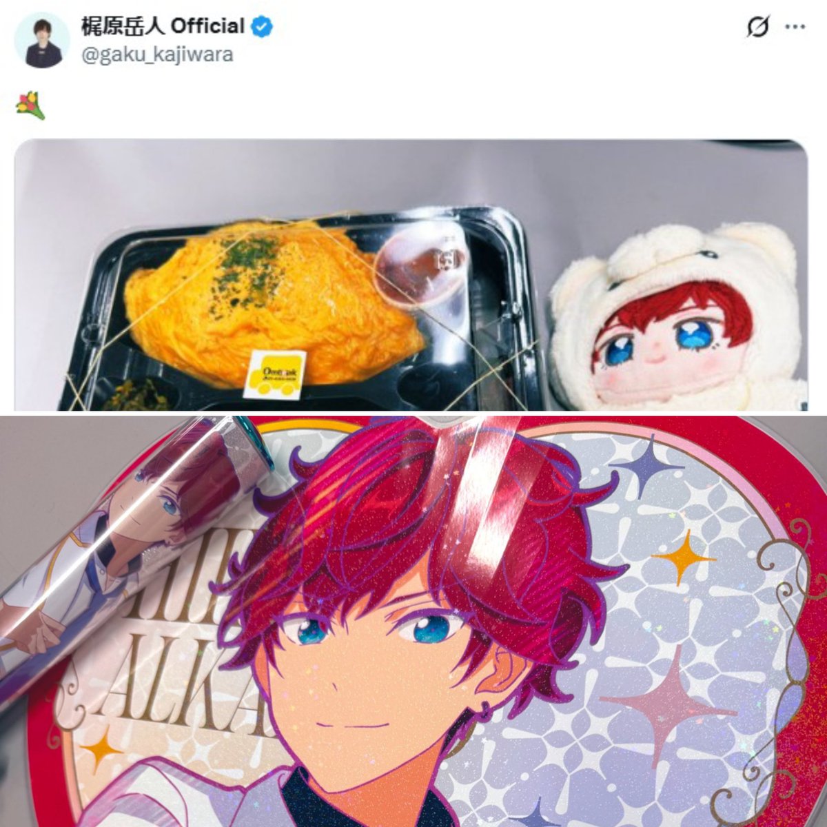 sukiline_'s tweet photo. Gakkun and his EnStars son https://t.co/og7EuIRMz2