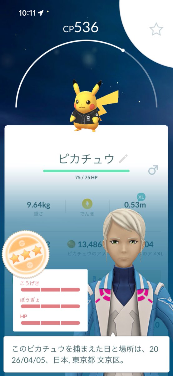 シルバーポート tweet media