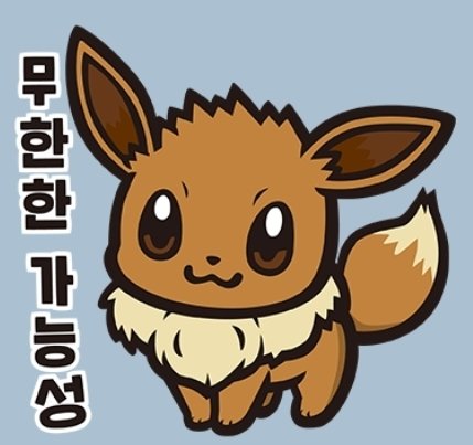 오알 tweet media