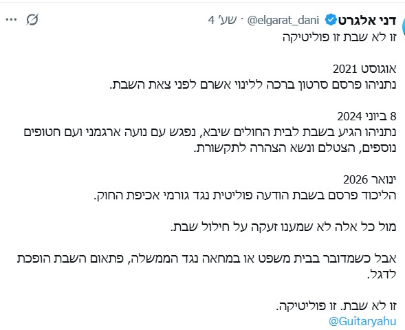 זאביק tweet media