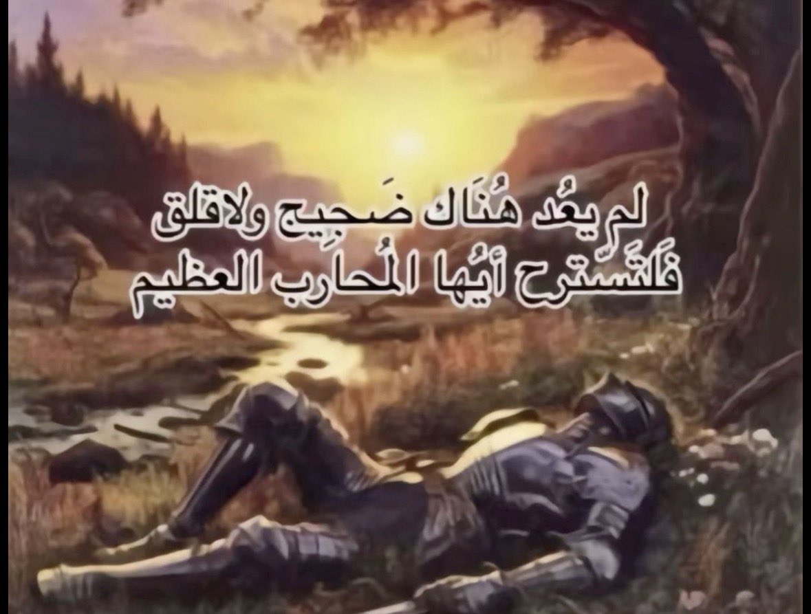 قاعده افكر باسم جديد tweet media