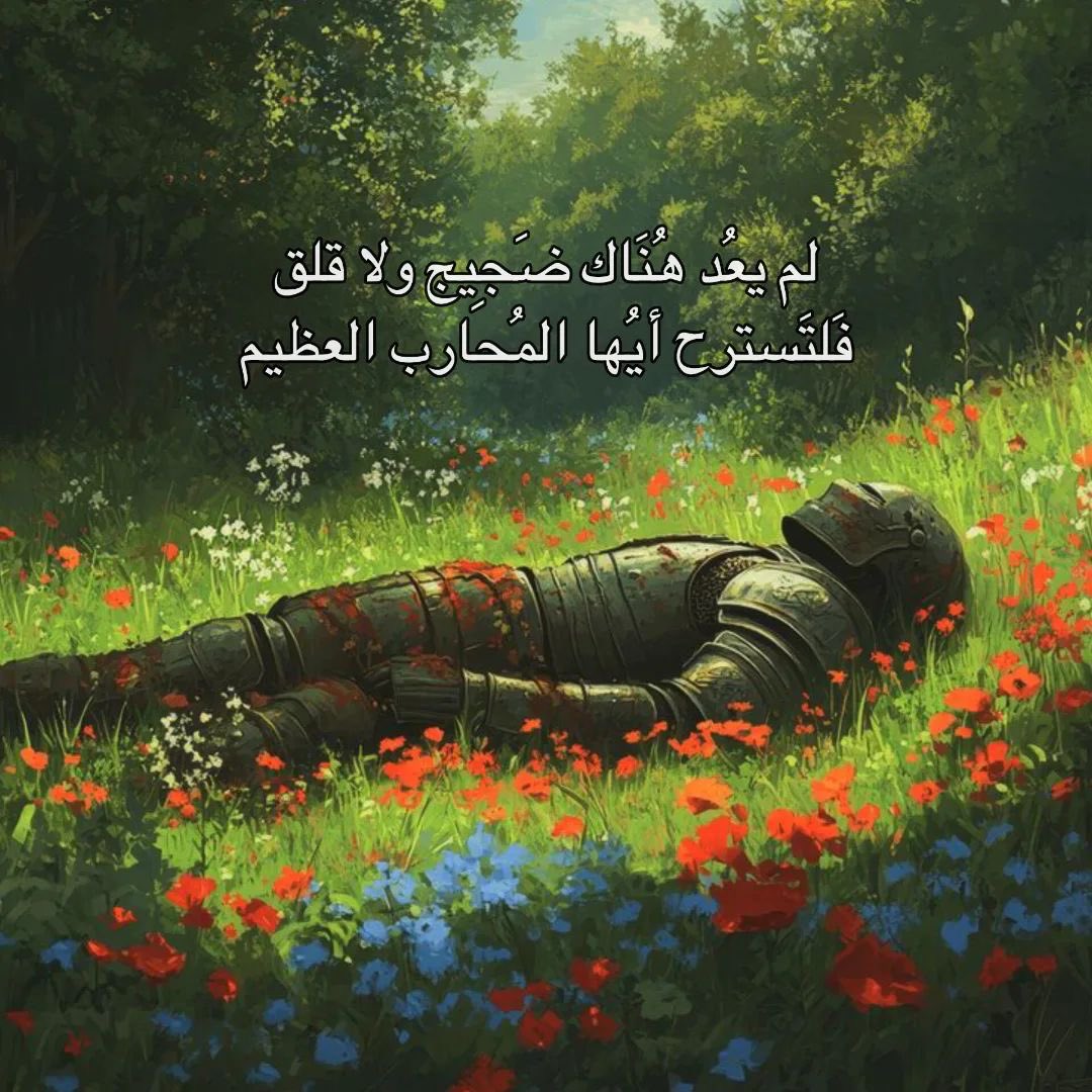 قاعده افكر باسم جديد tweet media