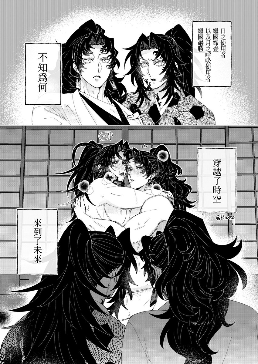 浅井ᴷᴬ.原稿中 tweet media