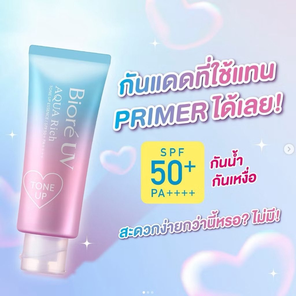 หว่อเตอะพีรักไป๋โซ๊ะ🎀 tweet media