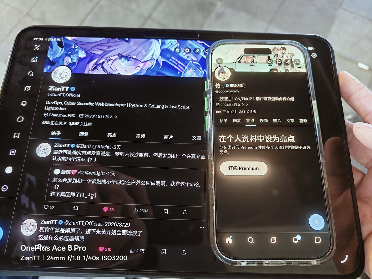 面！