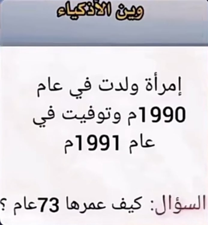 عبدالله tweet media