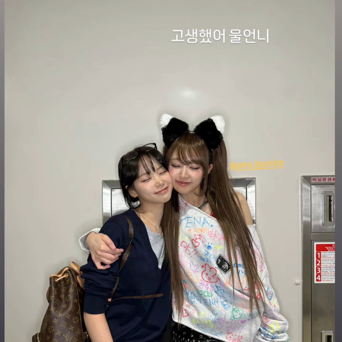 le sserafim pics tweet media