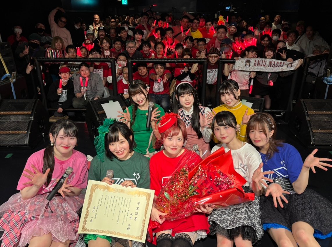 株式会社アイドルザウルス tweet media