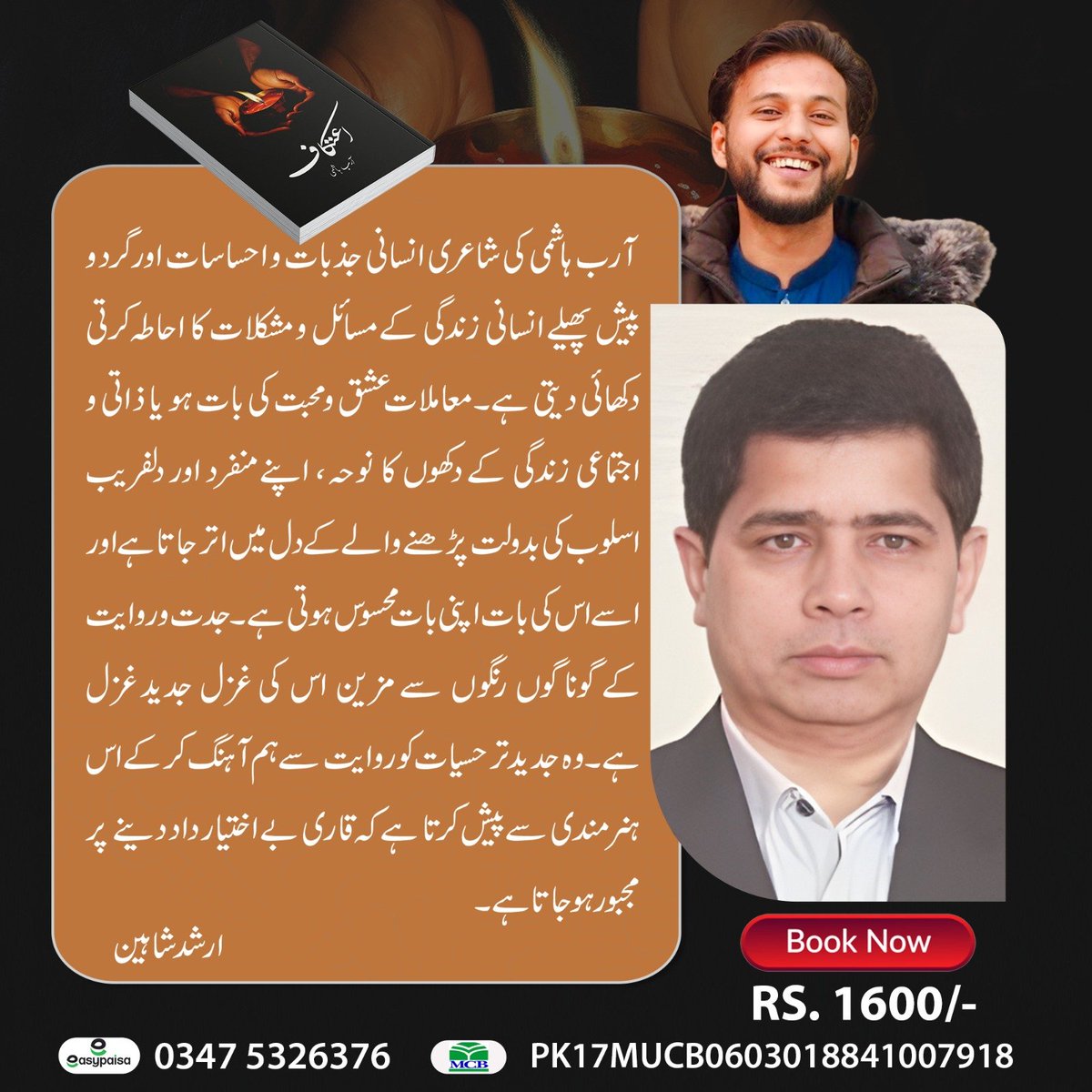 Qirtaas🪶 tweet media