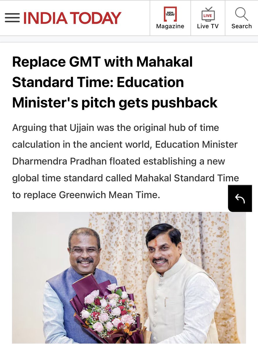 Sanket Upadhyay tweet media