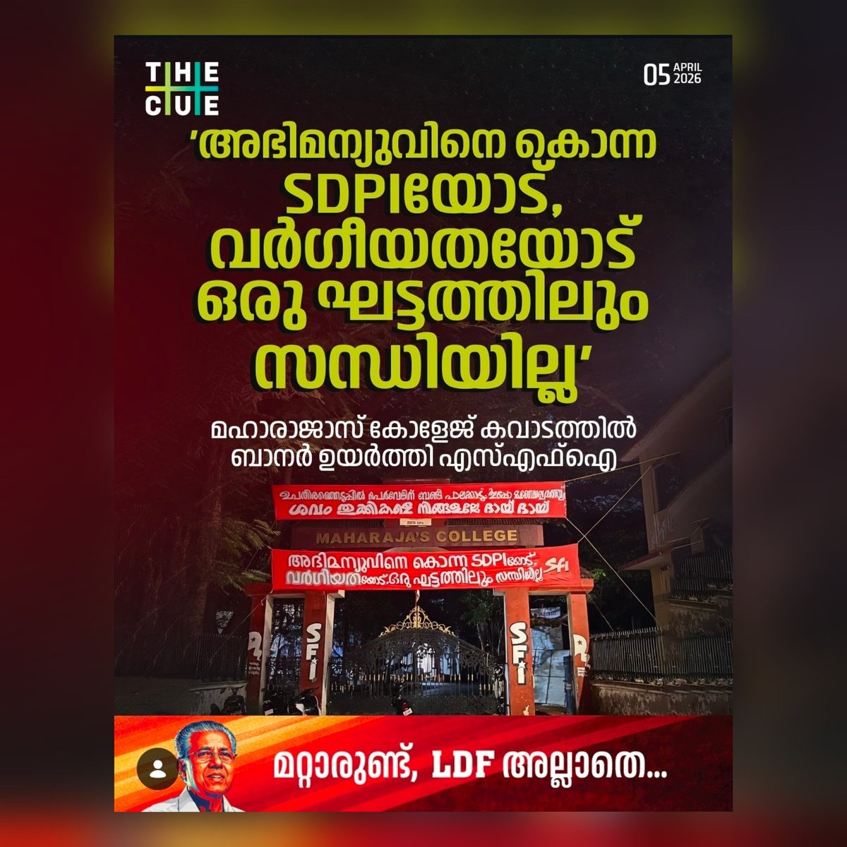 Jebin Mathew tweet media