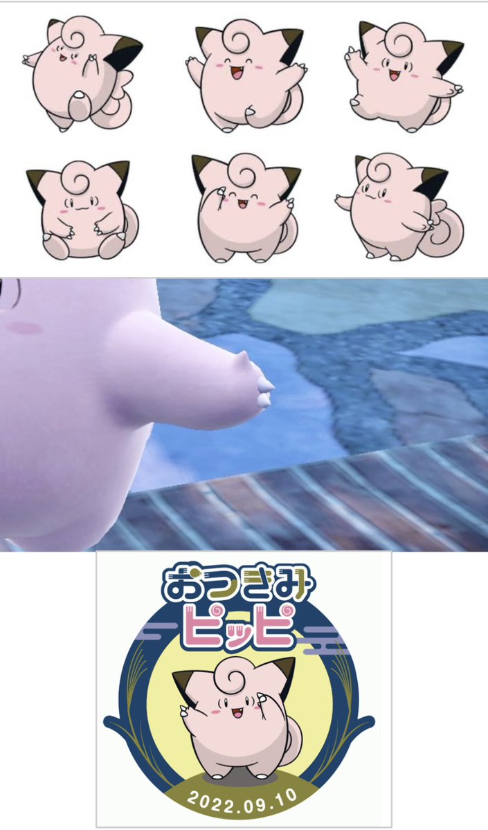 ぴーすふる tweet media