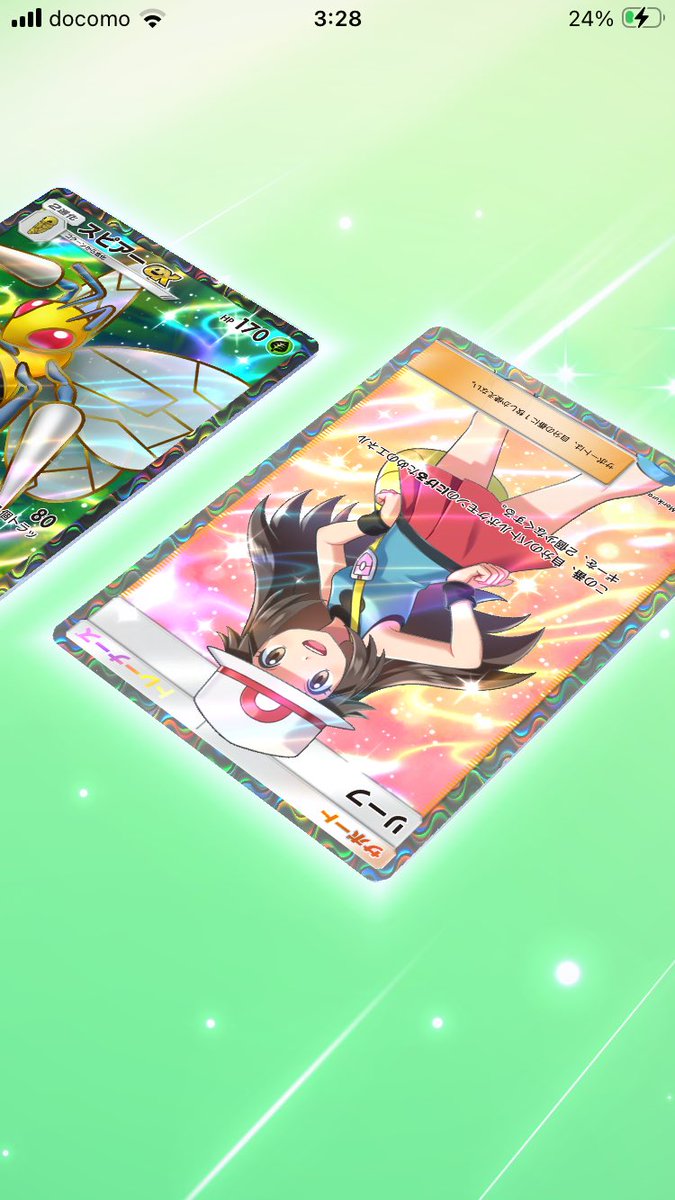 パルム tweet media