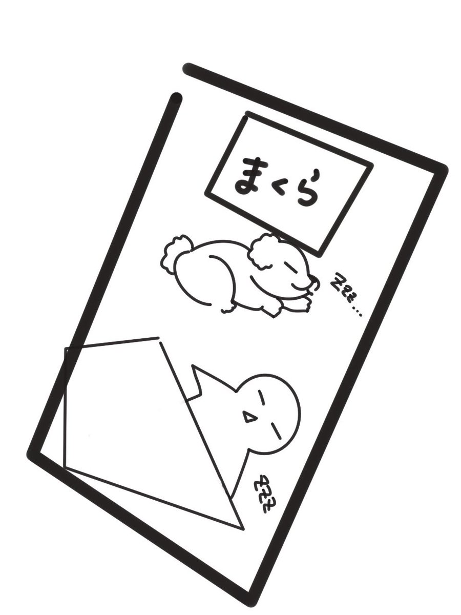 𓆛𓆜スー𓆝𓆞 tweet media